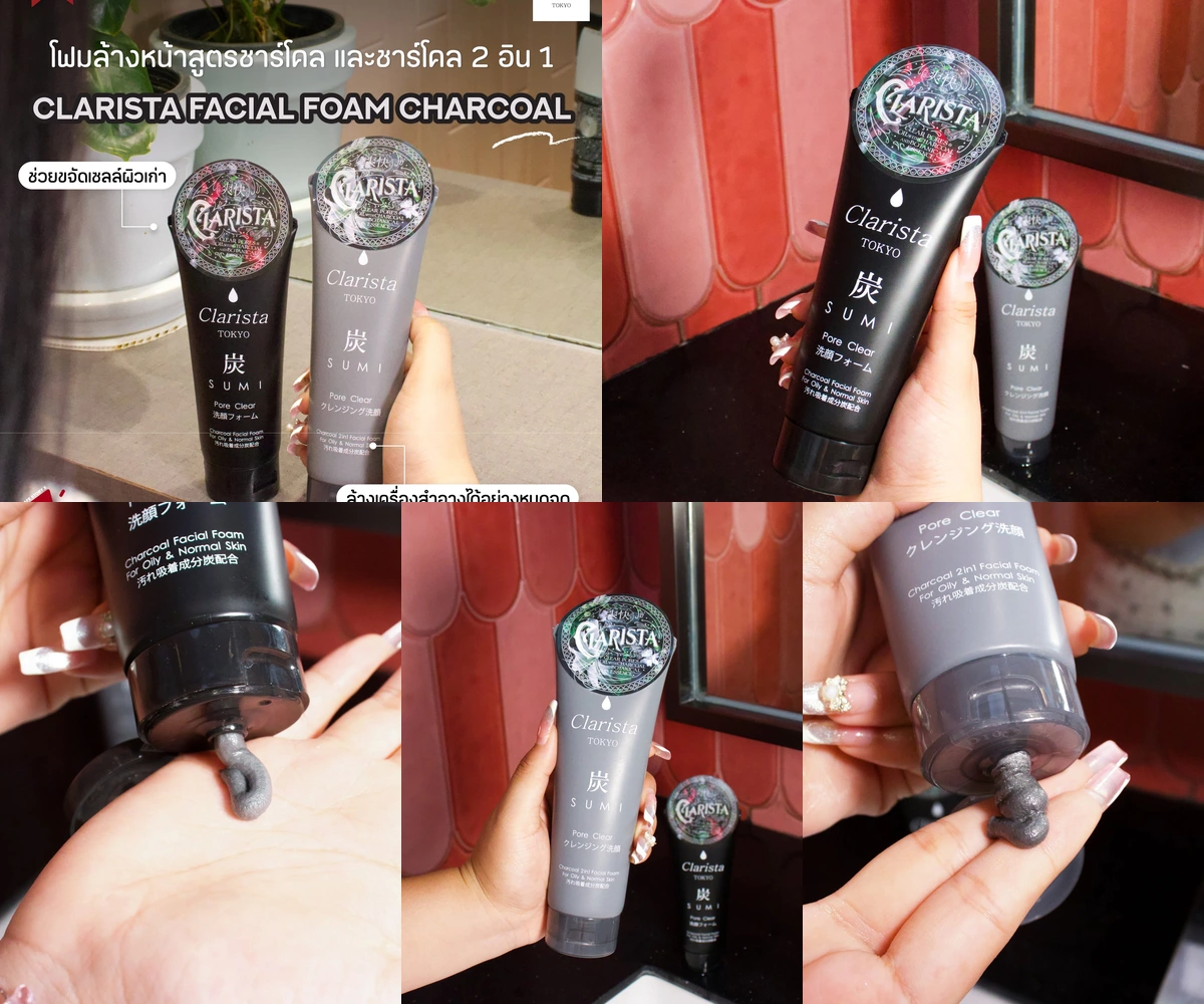 ภาพรีวิว Clarista • Charcoal Foam — โฟมล้างหน้าชาร์โคลจากญี่ปุ่น