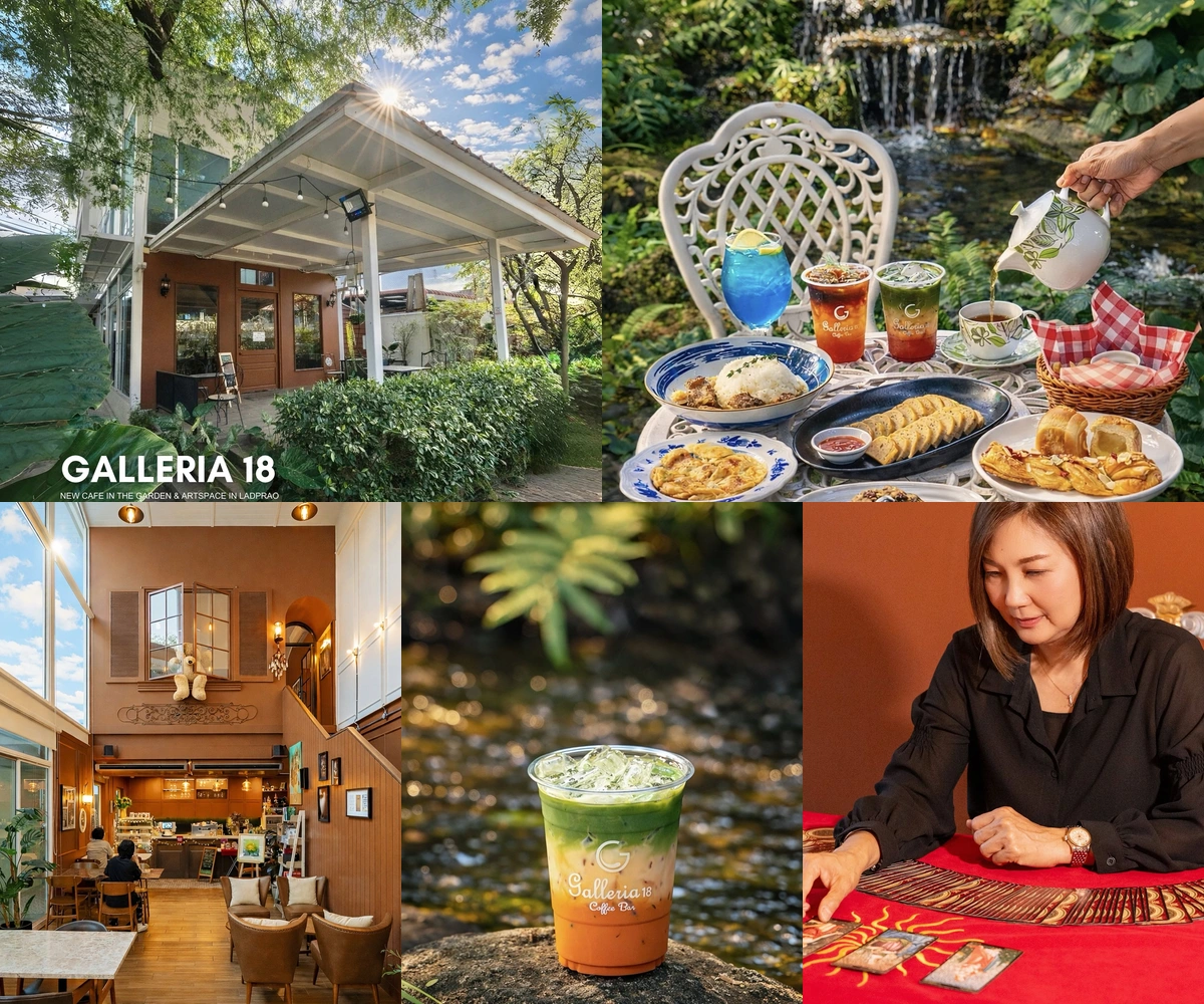 ภาพรีวิว Galleria 18 — คาเฟ่และอาร์ตสเปซในสวน