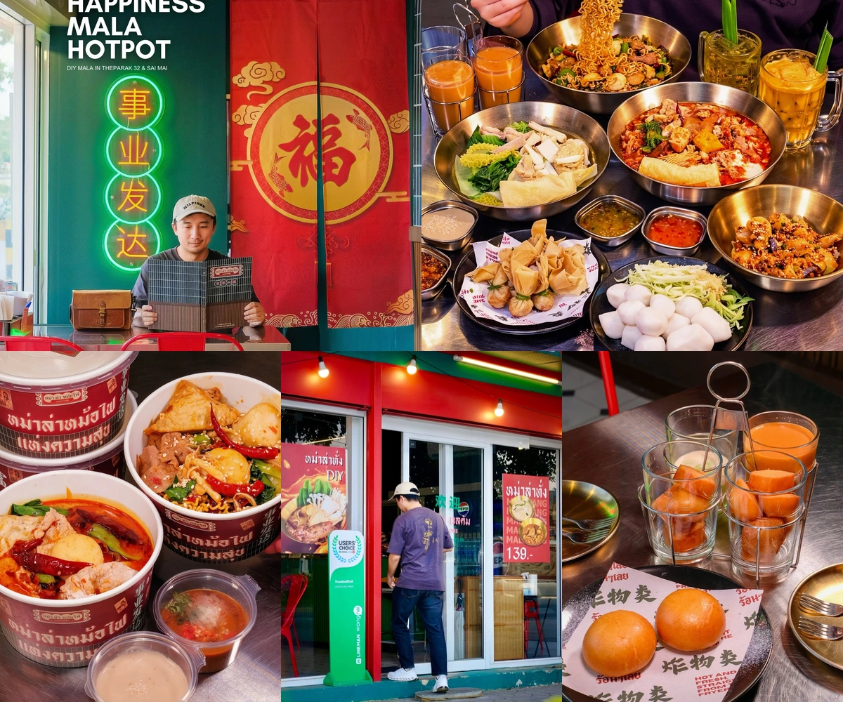 ภาพรีวิว Happiness Mala Hotpot — หม่าล่าหม้อไฟเลือกวัตถุดิบเอง