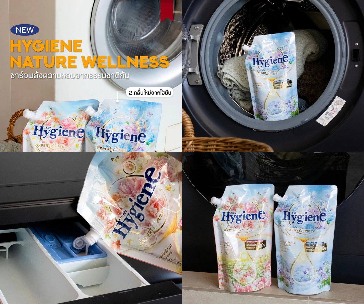 ภาพรีวิว Hygiene • Nature Wellness — น้ำยาปรับผ้านุ่มสองกลิ่นธรรมชาติ