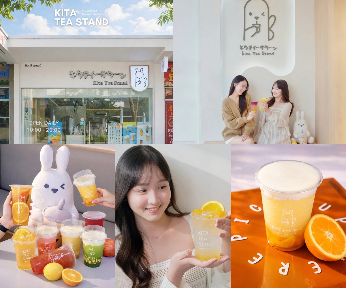 ภาพรีวิว Kita Tea Stand • มธ.รังสิต — ร้านชานมในมหาวิทยาลัยธรรมศาสตร์