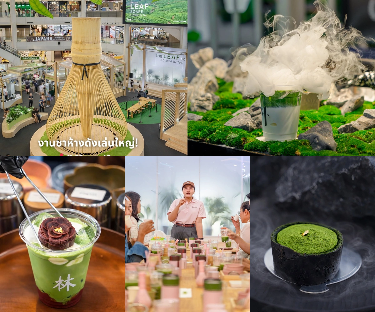 ภาพรีวิว The Leafscape Crafted by Tea — งานรวมร้านชาในซีคอนสแควร์