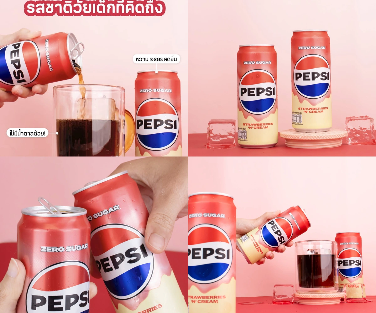 ภาพรีวิว PEPSI • Strawberries ’N’ Cream — เป๊ปซี่รสสตรอว์เบอร์รี่และครีม