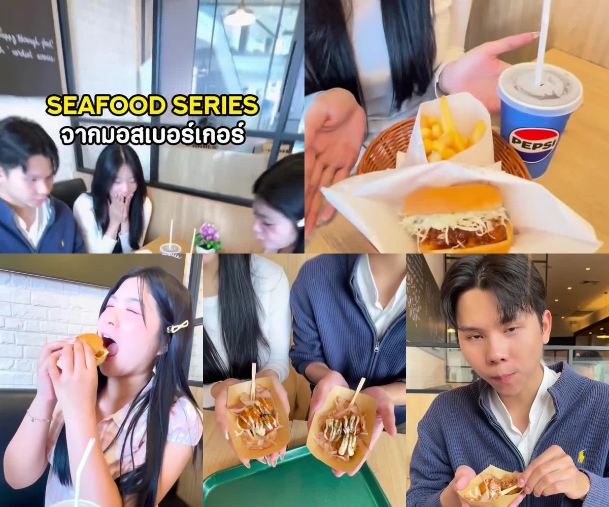 ภาพรีวิว MOS Burger • Seafood Series — เบอร์เกอร์ซีฟู้ดสามรสจากมอสเบอร์เกอร์