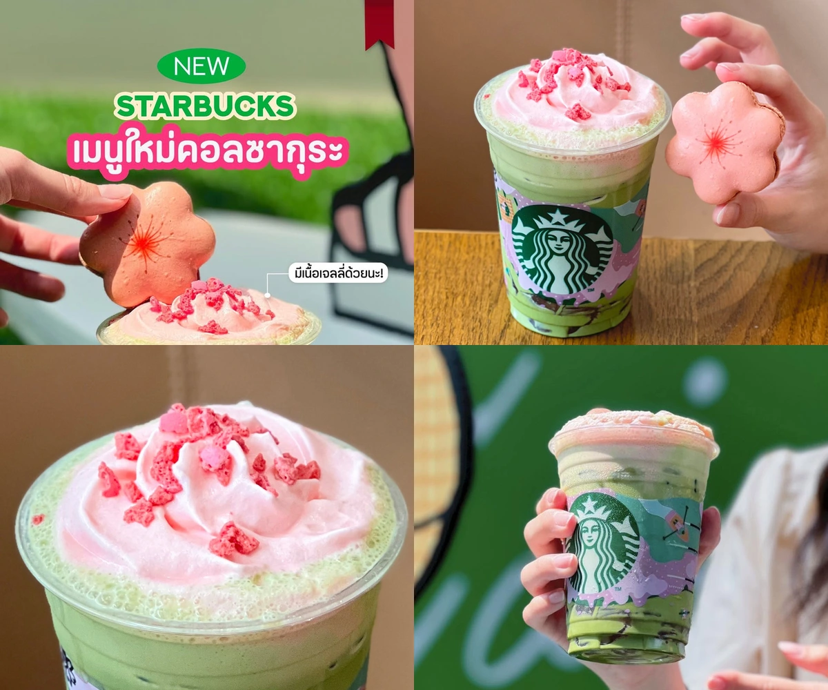 ภาพรีวิว Starbucks • Sakura — เครื่องดื่มและขนมธีมซากุระ