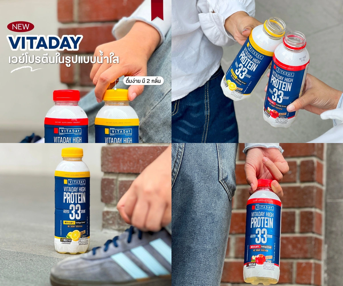 ภาพรีวิว VITADAY • High Protein — เวย์โปรตีนใสรสแอปเปิ้ลและเลมอน