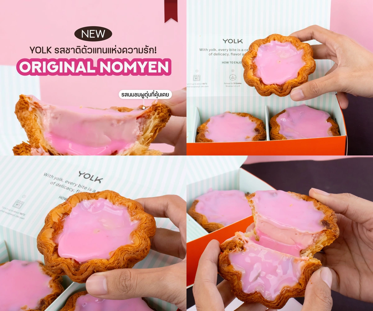 ภาพรีวิว YOLK • Valentine — ทาร์ตไข่รสพิเศษวาเลนไทน์