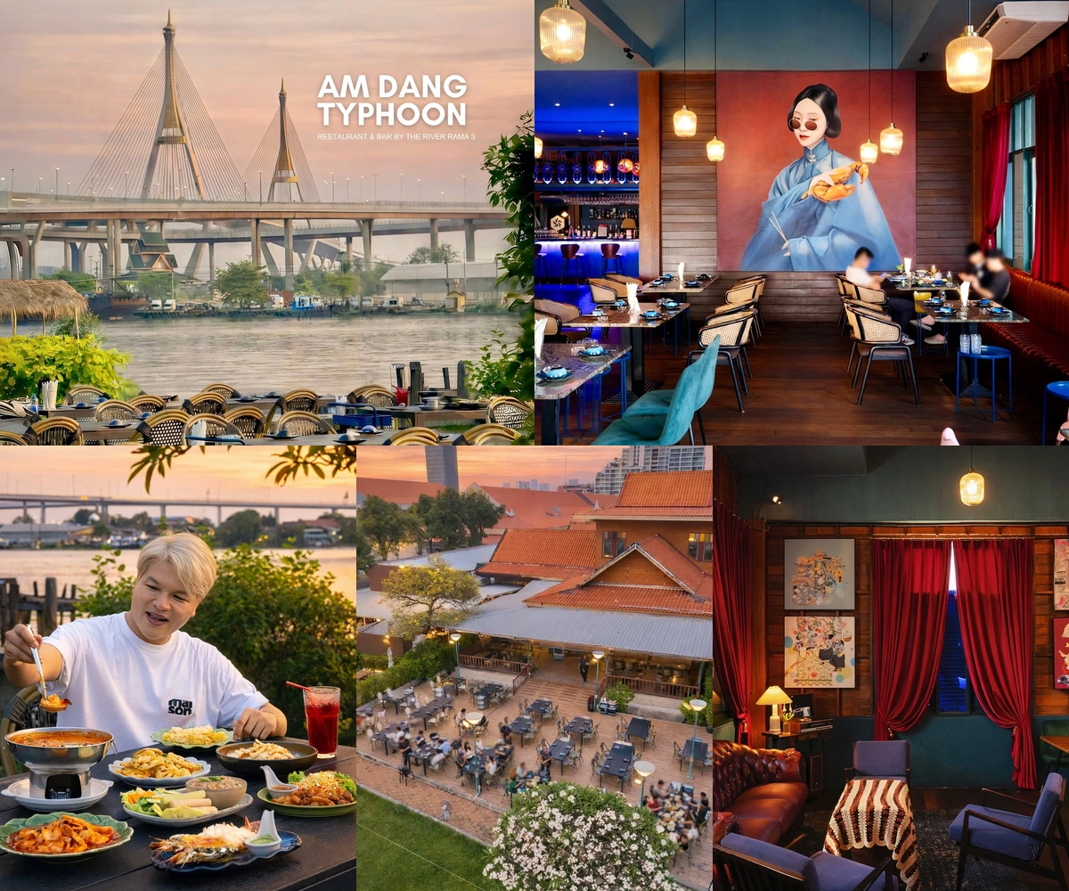 ภาพรีวิว อำแดงไต้ฝุ่น • พระราม 3 — อาหารไทยและซีฟู้ดวิวสะพานภูมิพล