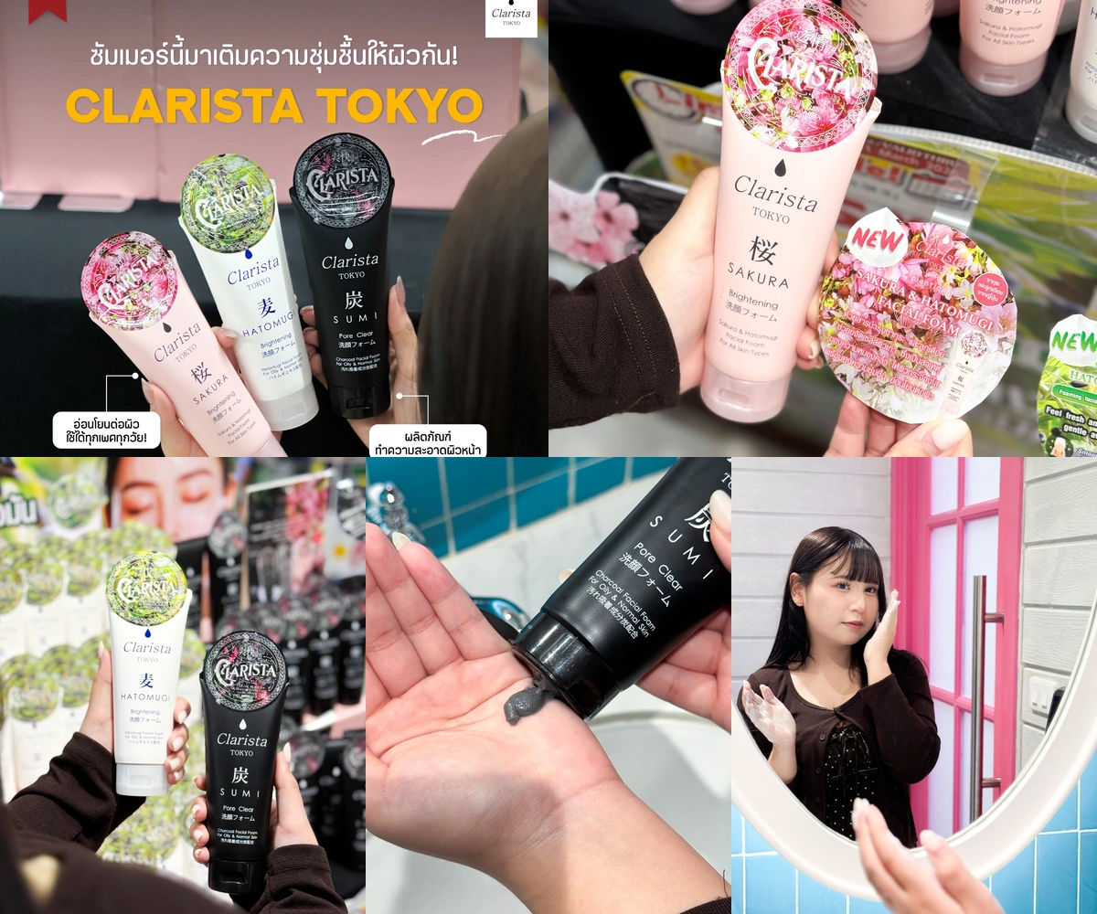 ภาพรีวิว Clarista Tokyo — โฟมล้างหน้าจาก Clarista Tokyo