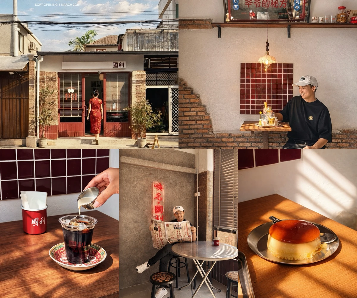 ภาพรีวิว Guó Lì (ก๊กหลี) — ชาไทยและกาแฟโบราณบนถนนตะนาว