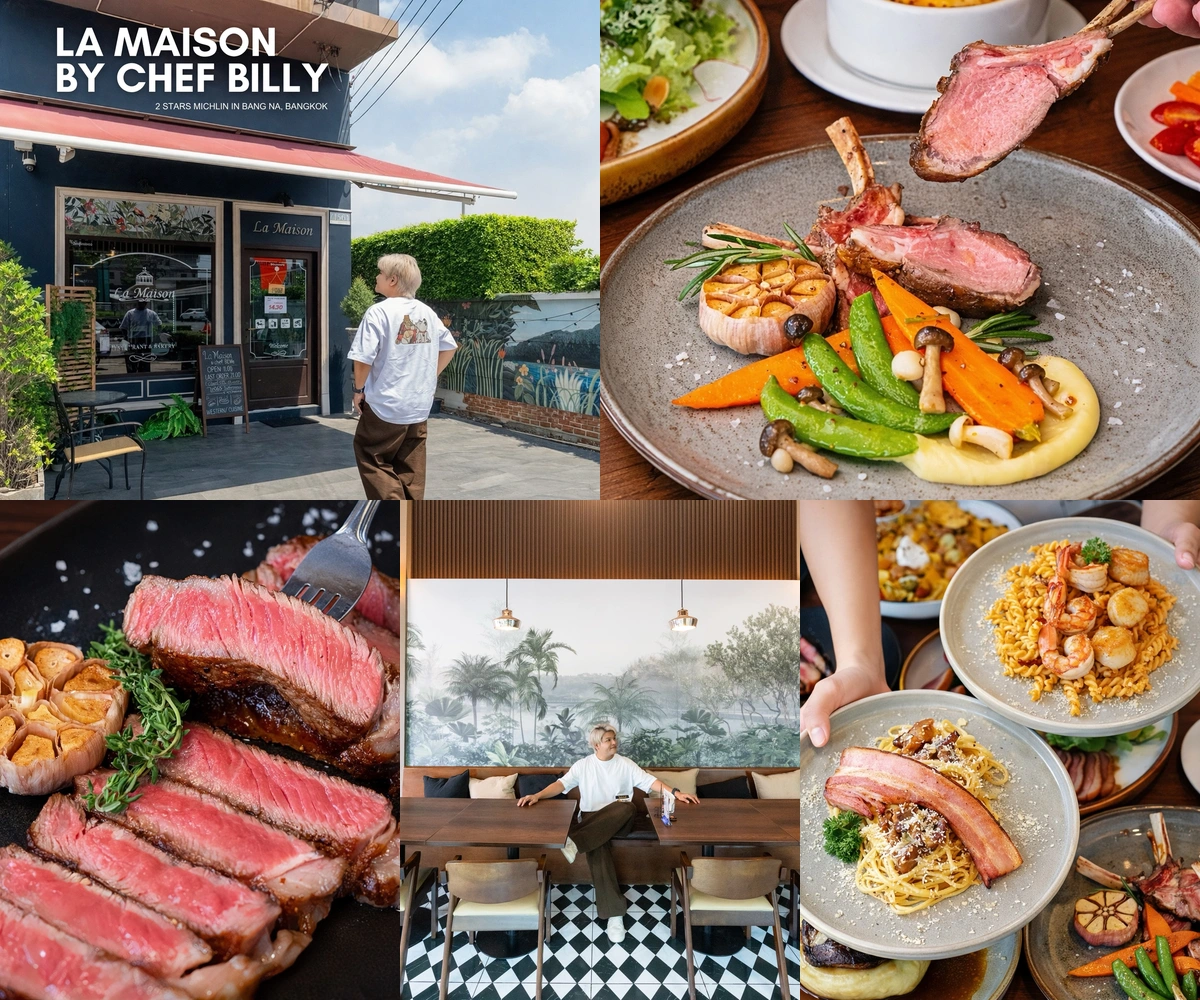 ภาพรีวิว La Maison by Chef Billy — อาหารยุโรปโฮมมี่ในซอยลาซาล