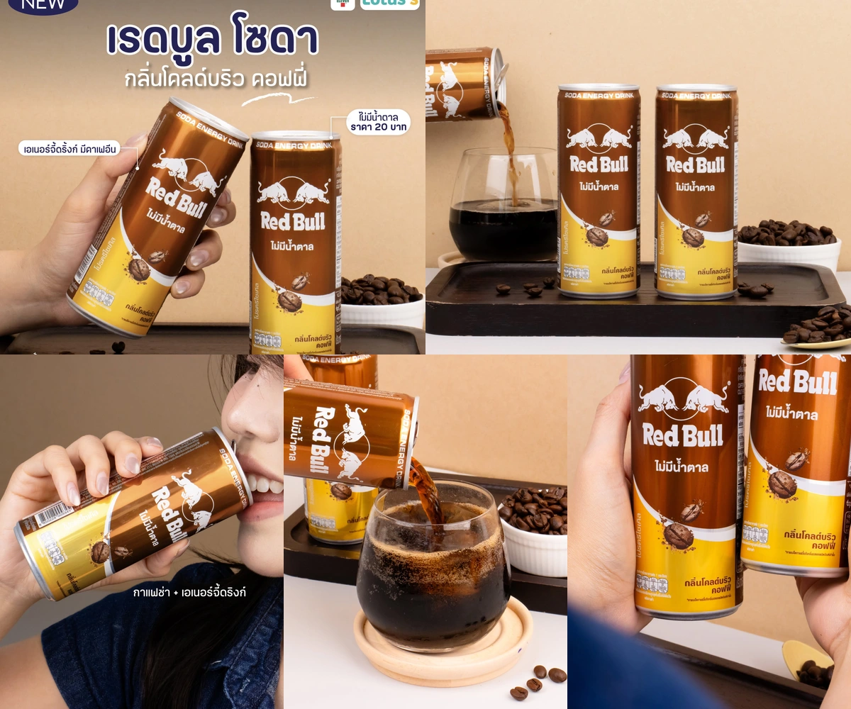ภาพรีวิว Red Bull Soda • Cold Brew Coffee — เรดบูลโซดากลิ่นโคลด์บริวคอฟฟี่