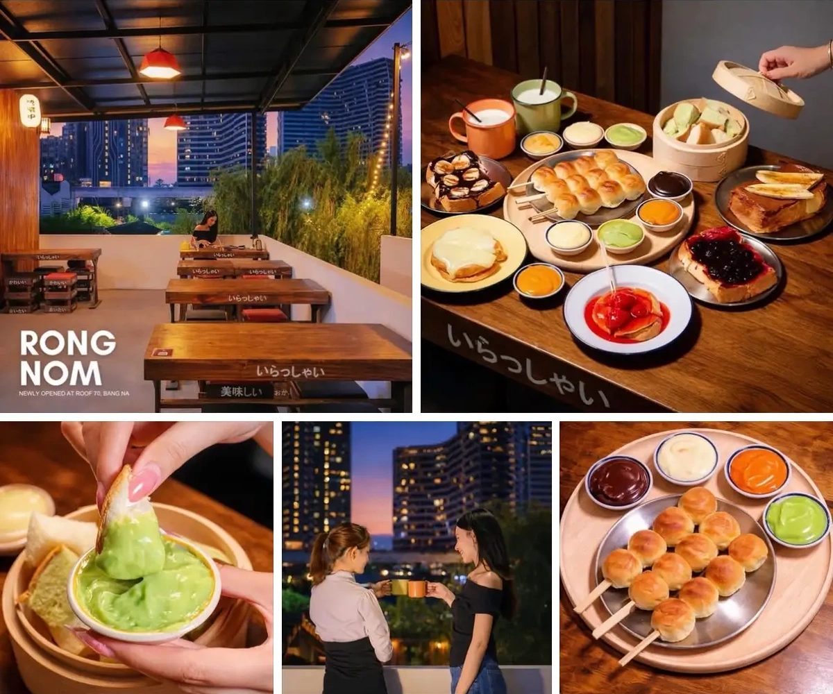 ภาพรีวิว โรงนม — ขนมปังปิ้งและนมสดบนรูฟท็อป