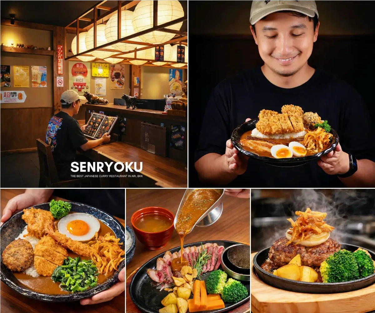 ภาพรีวิว Senryoku — แกงกะหรี่ญี่ปุ่นจัดเต็มย่านอารีย์