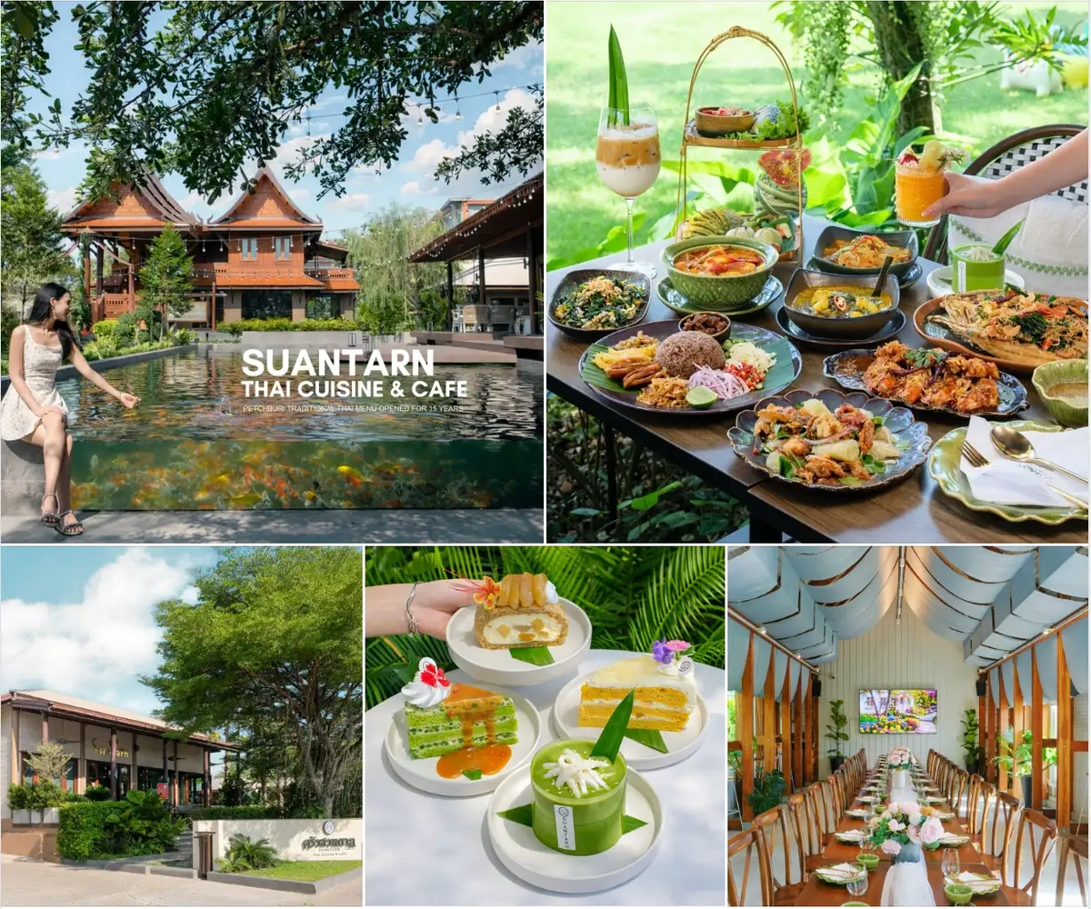 ภาพรีวิว Suantarn Thai Cuisine & Cafe — คาเฟ่และอาหารในสวนกรุงเทพกรีฑา