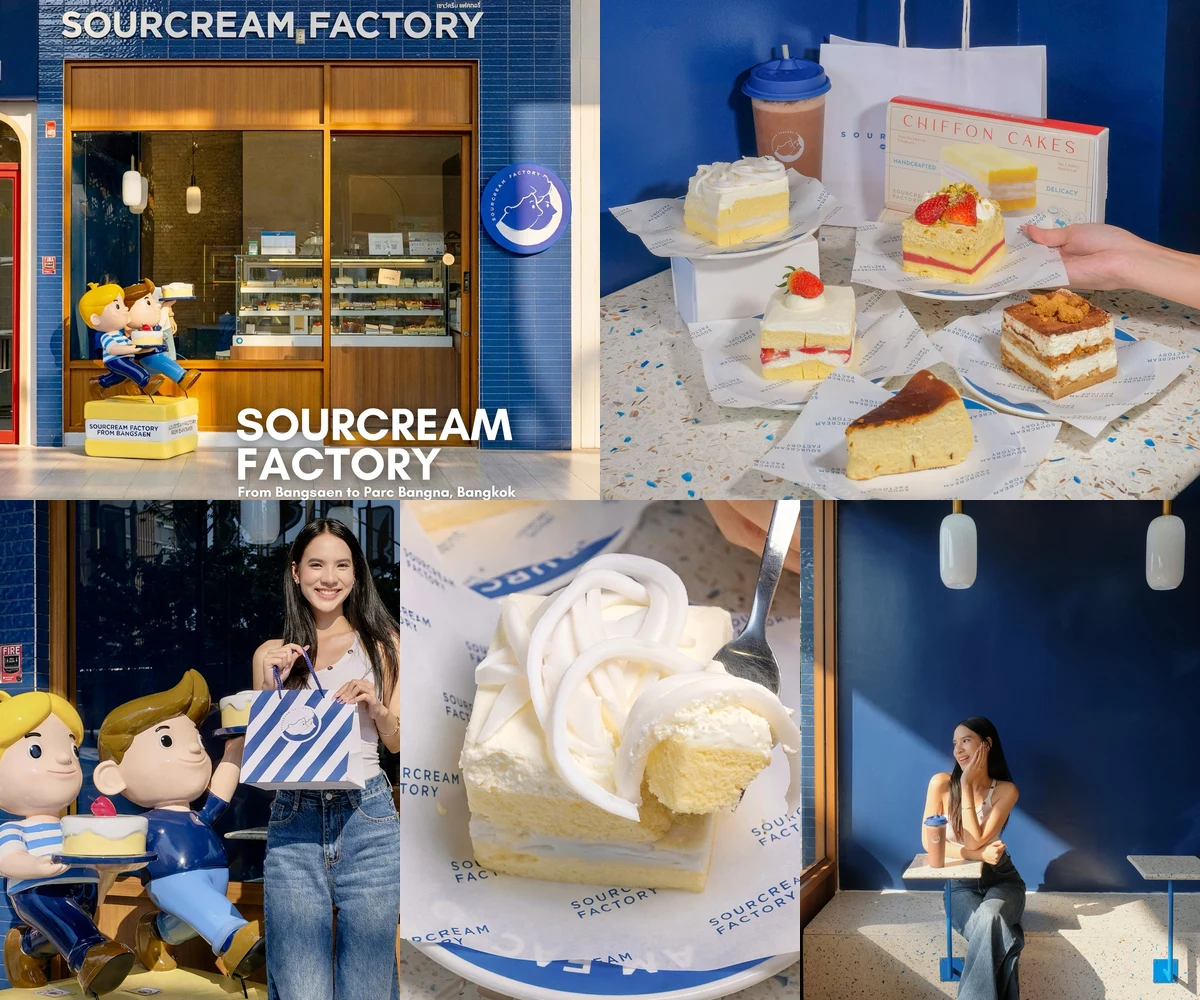 ภาพรีวิว Sourcreamfactory • Parc Bangna — เค้กโฮมเมดและชิฟฟ่อนมะพร้าว