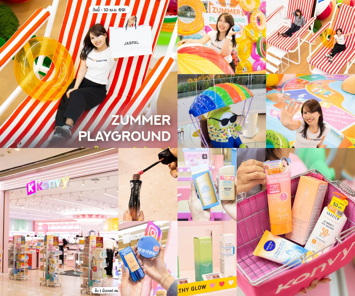 ภาพรีวิว Future Park • Summer Refresh — ช้อปปิ้งและกิจกรรมรับซัมเมอร์
