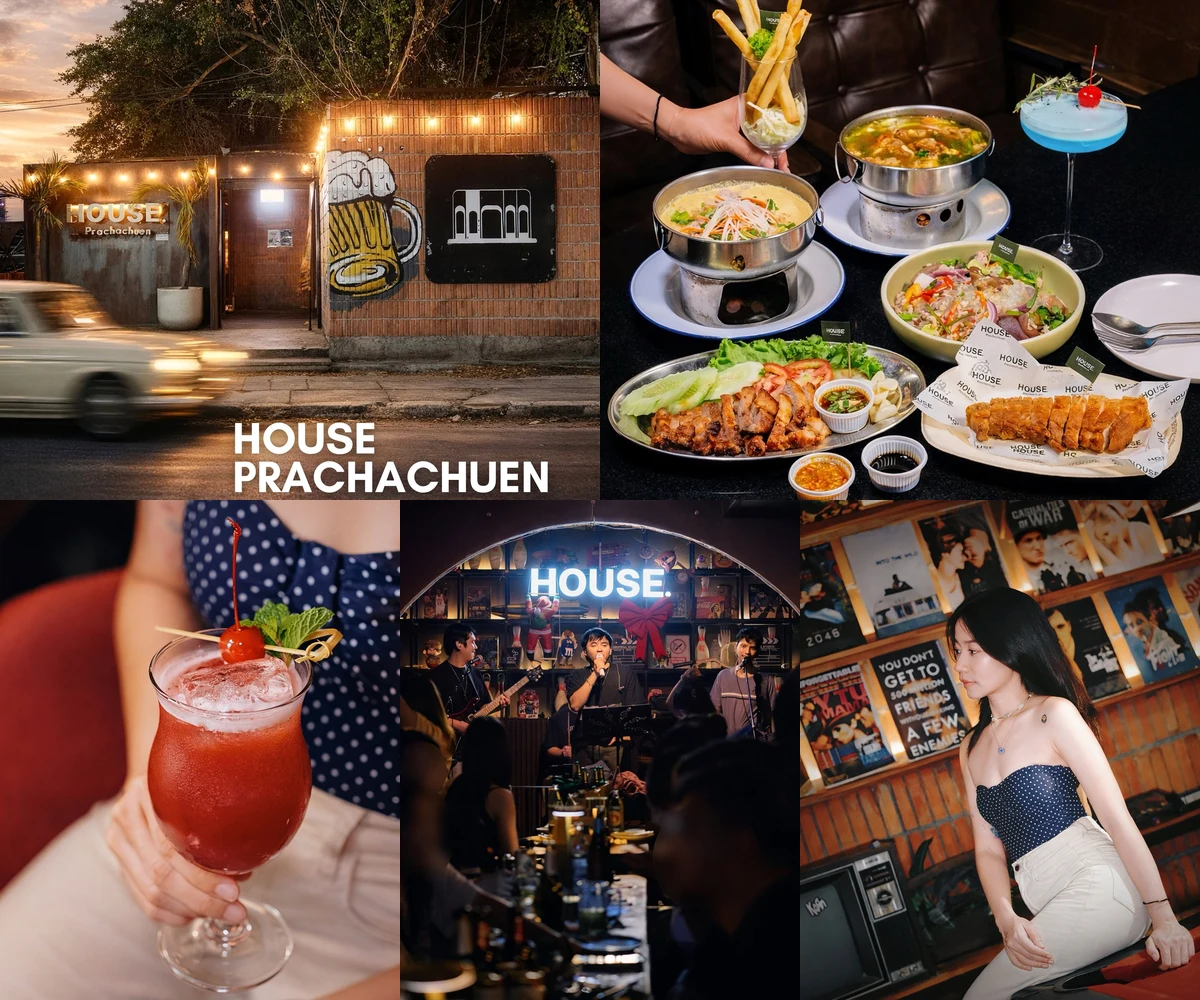 ภาพรีวิว House Prachachuen — บาร์โฮมมี่และดนตรีสดย่านประชาชื่น