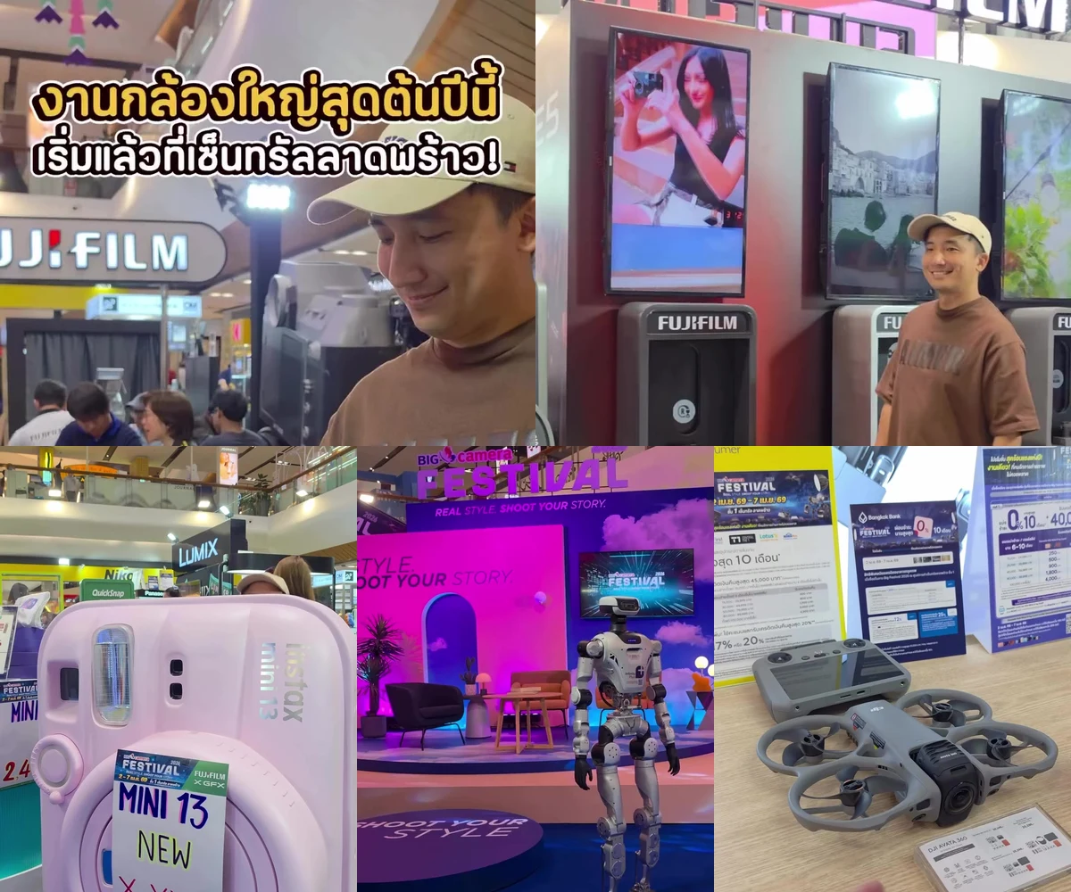 ภาพรีวิว BIG Camera Festival 2026 — งานกล้องและอุปกรณ์ถ่ายภาพ