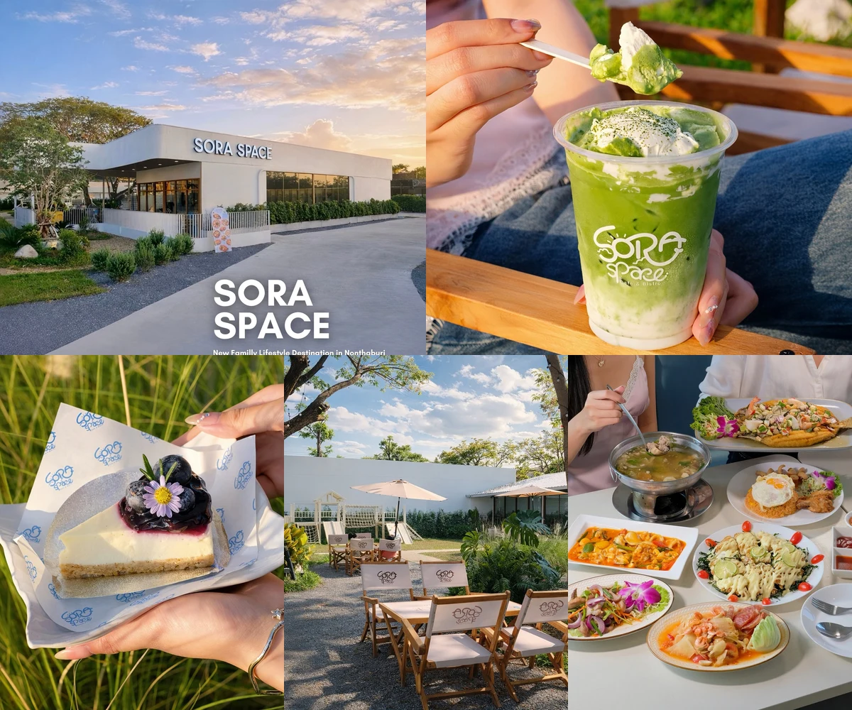 ภาพรีวิว Sora Space — คาเฟ่และร้านอาหารสำหรับครอบครัว