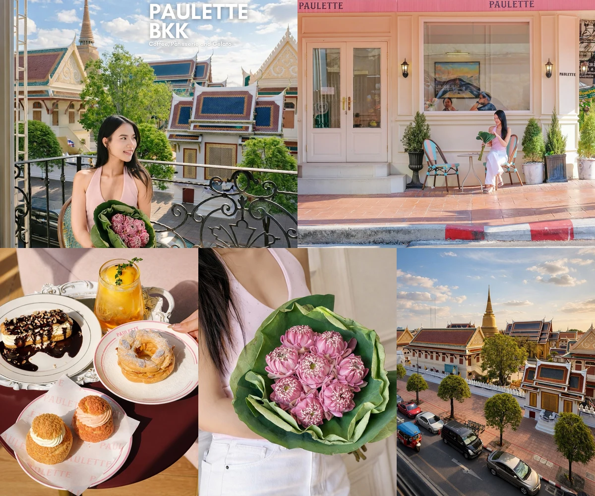 ภาพรีวิว PAULETTE BKK — คาเฟ่สไตล์ฝรั่งเศสริมถนนเฟื่องนคร