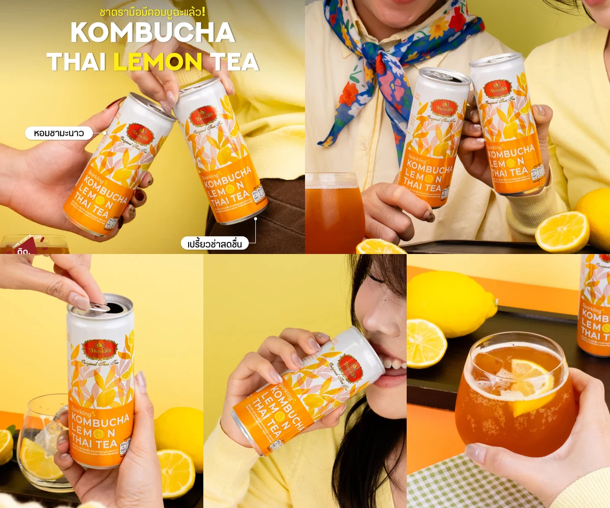 ภาพรีวิว ชาตรามือ • Kombucha — ชาคอมบูฉะรสเปรี้ยวซ่าพร้อมดื่ม