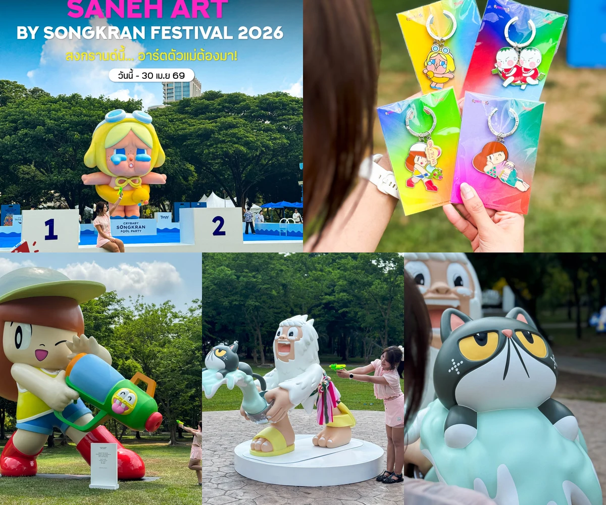 ภาพรีวิว Saneh Art by Songkran Festival 2026 — ศิลปะและคาแรกเตอร์ไทยในสวนลุมพินี