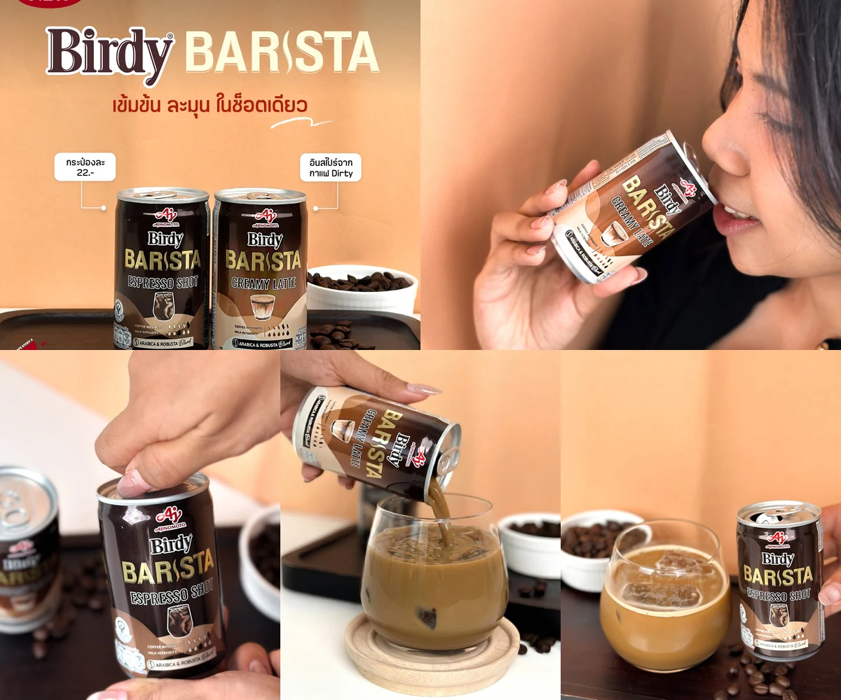 ภาพรีวิว Birdy Barista • Creamy Latte — กาแฟกระป๋องรสลาเต้เข้มละมุน