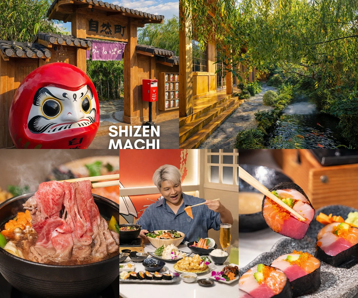 Shizen Machi