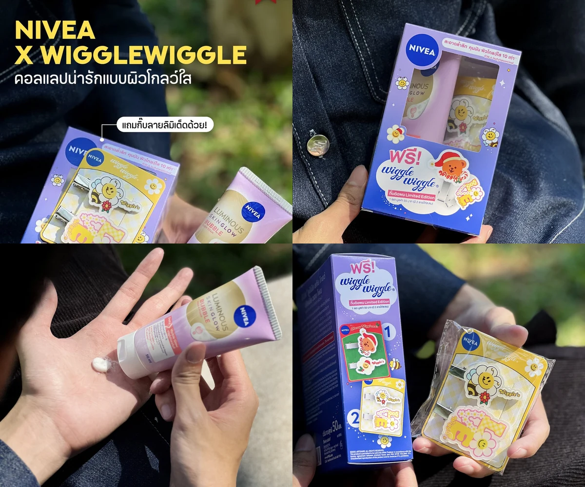 ภาพรีวิว NIVEA × Wiggle Wiggle — โฟมล้างหน้าคอลแลบลายน่ารัก