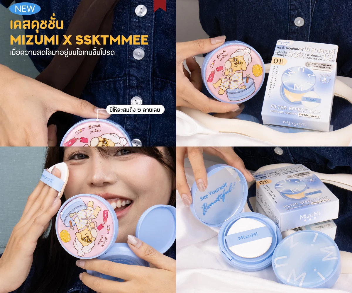 ภาพรีวิว MizuMi × SSKTMMEE — คุชชั่นกันแดดตลับคาแรกเตอร์