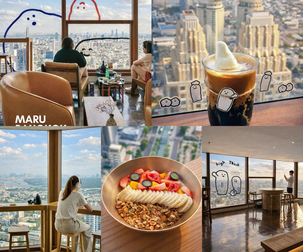 ภาพรีวิว Maru Dessert House — ขนมเกาหลีและวิวเมืองบนชั้น 55