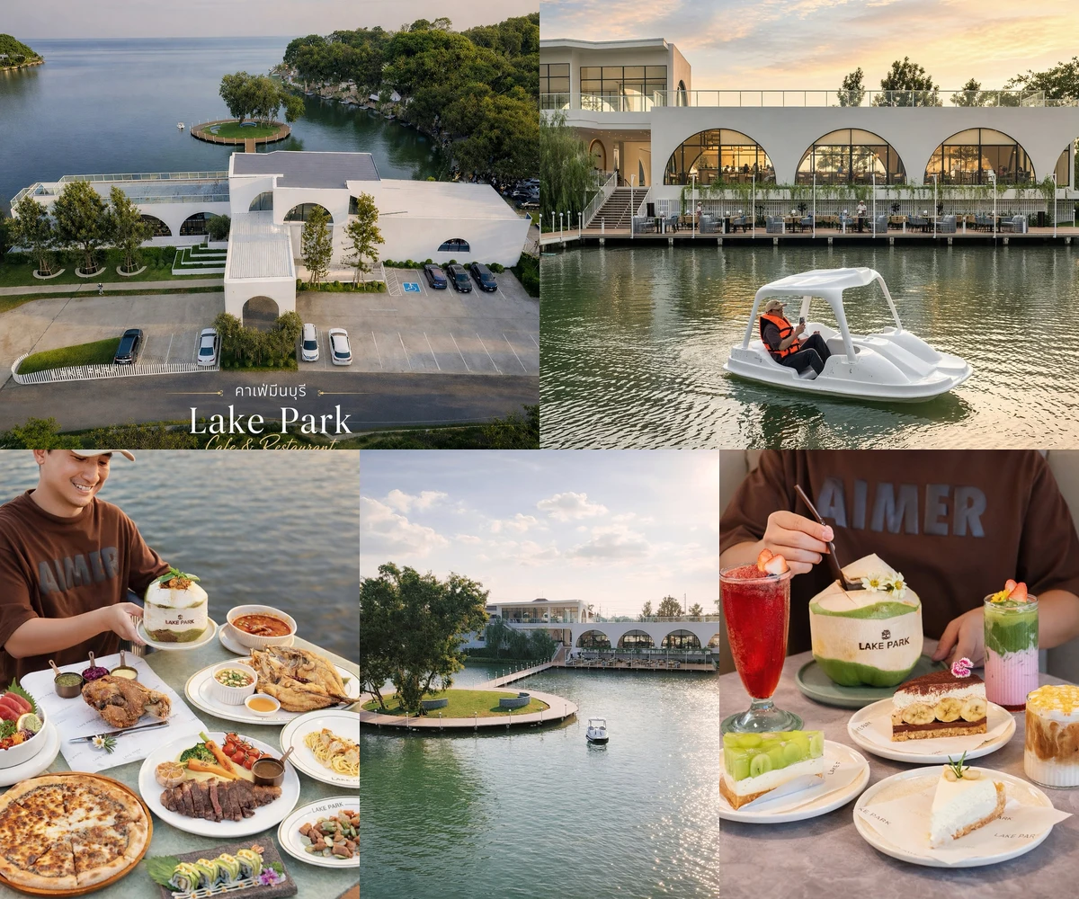 ภาพรีวิว LAKE PARK Café & Restaurant — คาเฟ่และร้านอาหารริมทะเลสาบ