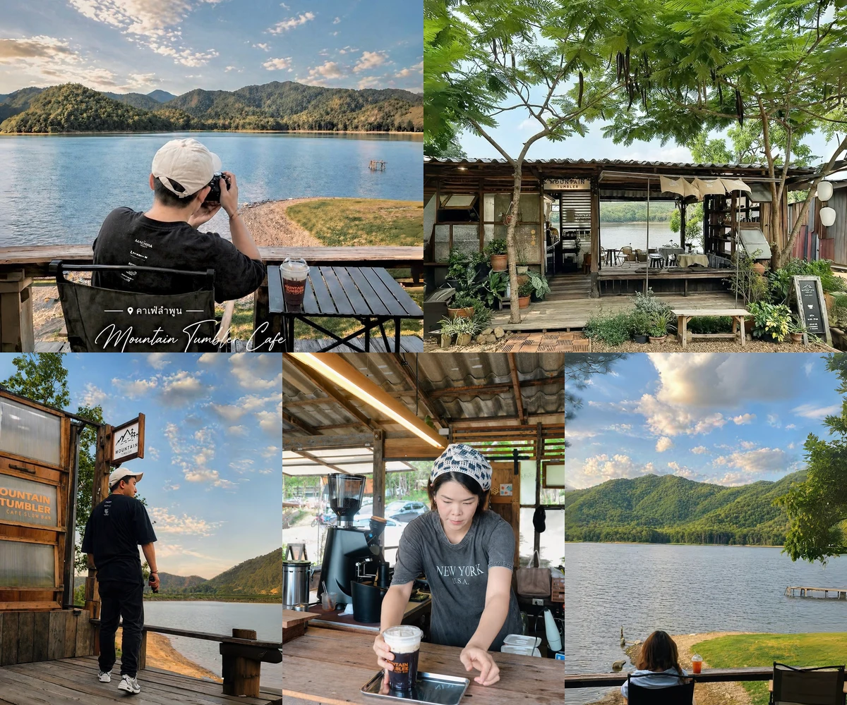 ภาพรีวิว Mountain Tumbler — คาเฟ่เล็กริมอ่างเก็บน้ำแม่ธิ