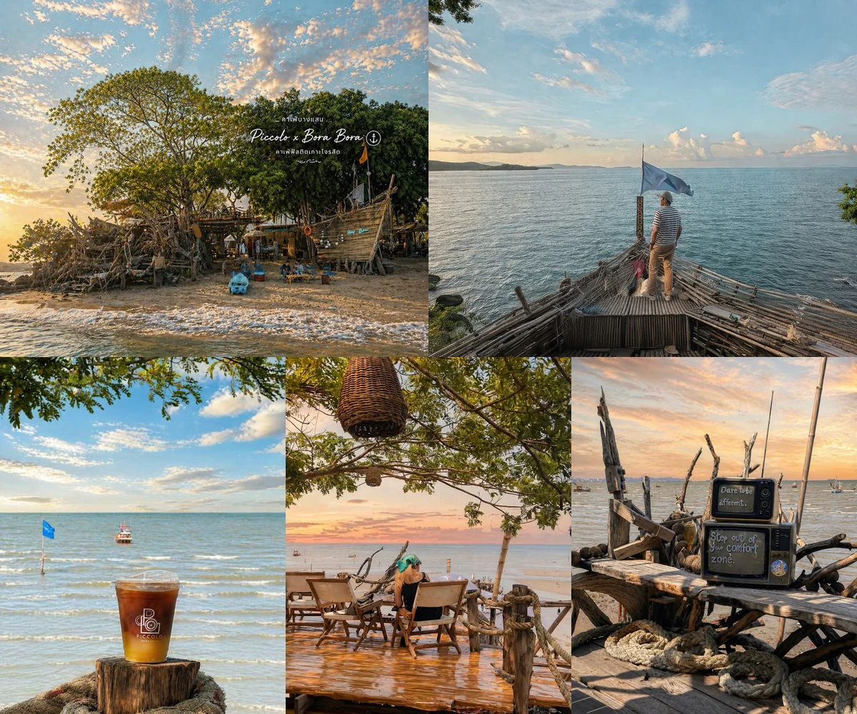 ภาพรีวิว Piccolo × Bora Bora — คาเฟ่ริมทะเลกลิ่นอายเกาะโจรสลัด