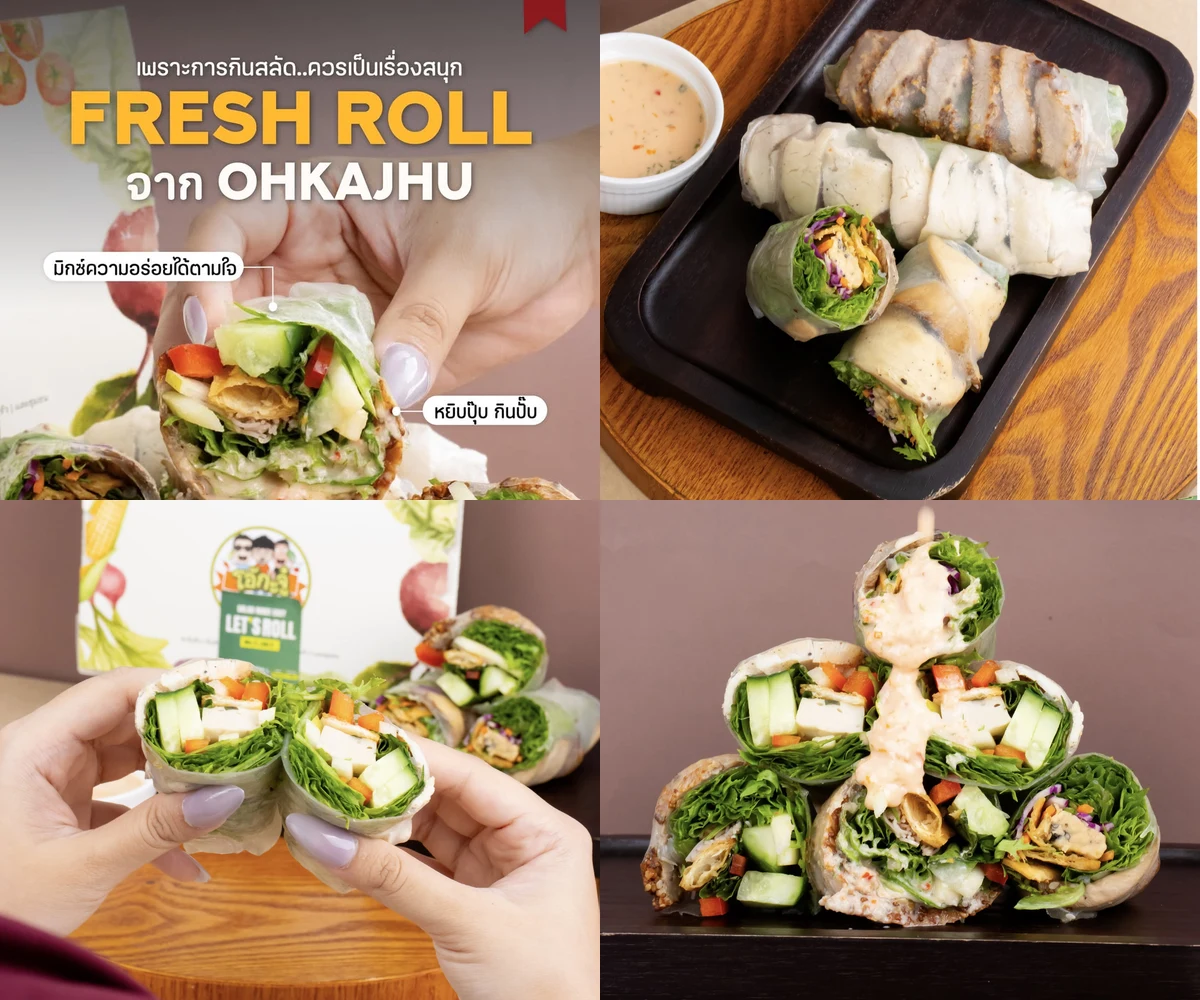 ภาพรีวิว โอ้กะจู๋ • Fresh Roll — โรลผักมื้อเบาพร้อมไส้หลากหลาย