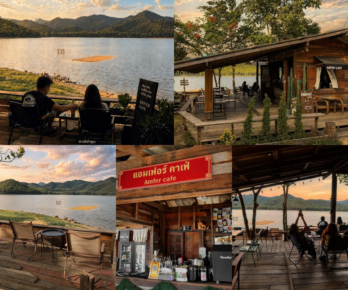 ภาพรีวิว AMFER’Cafe — คาเฟ่ริมน้ำกับวิวภูเขาแม่ธิ