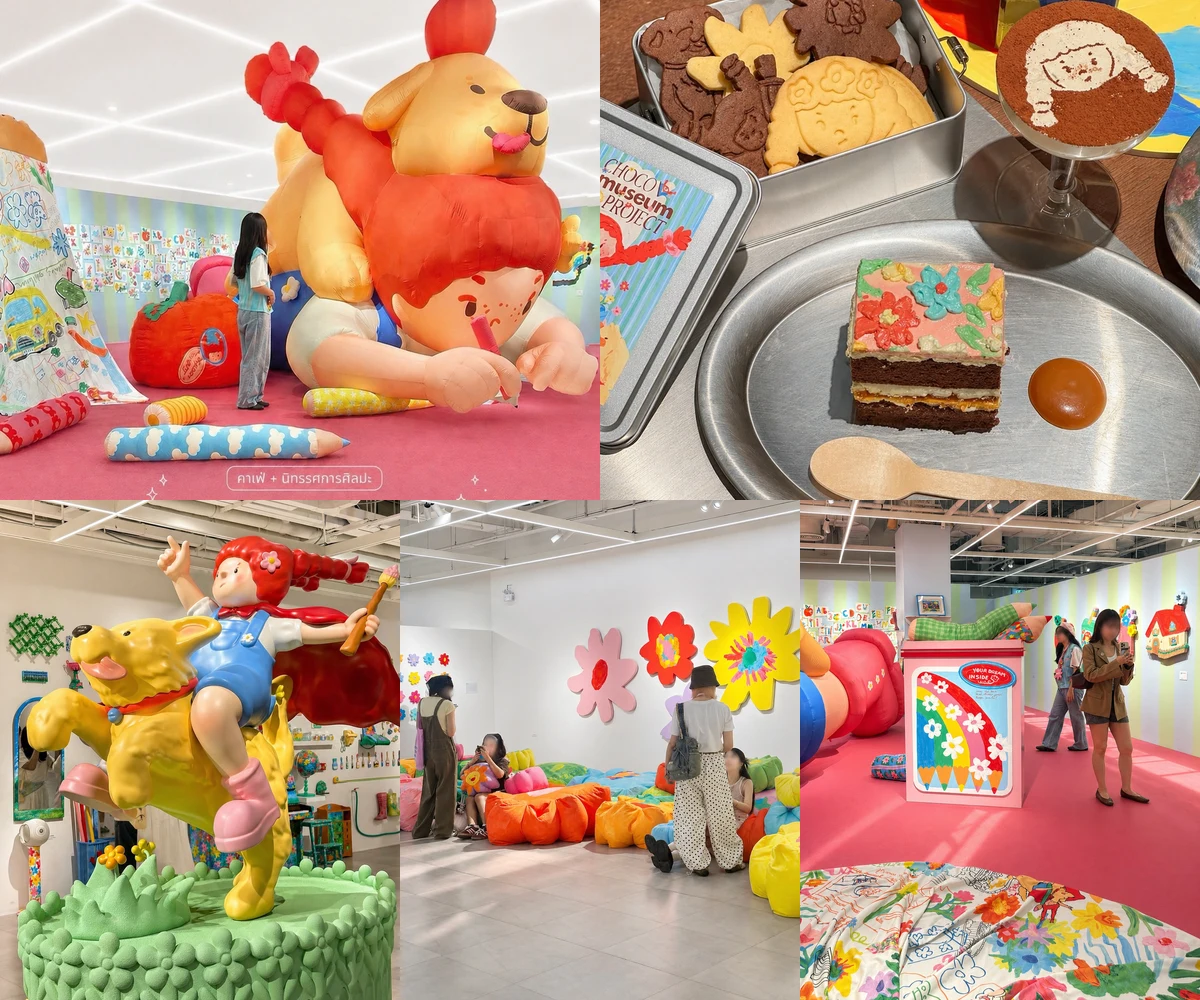 ภาพรีวิว CHOCO PROJECT × give.me.museums — นิทรรศการช็อกโกแลตและศิลปะ