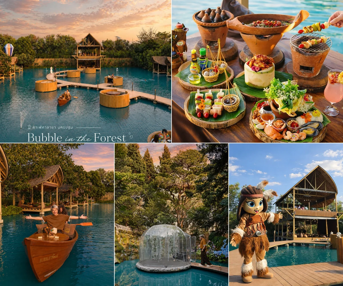 ภาพรีวิว Bubble in the Forest — คาเฟ่และร้านอาหารกลางน้ำใกล้ศาลายา