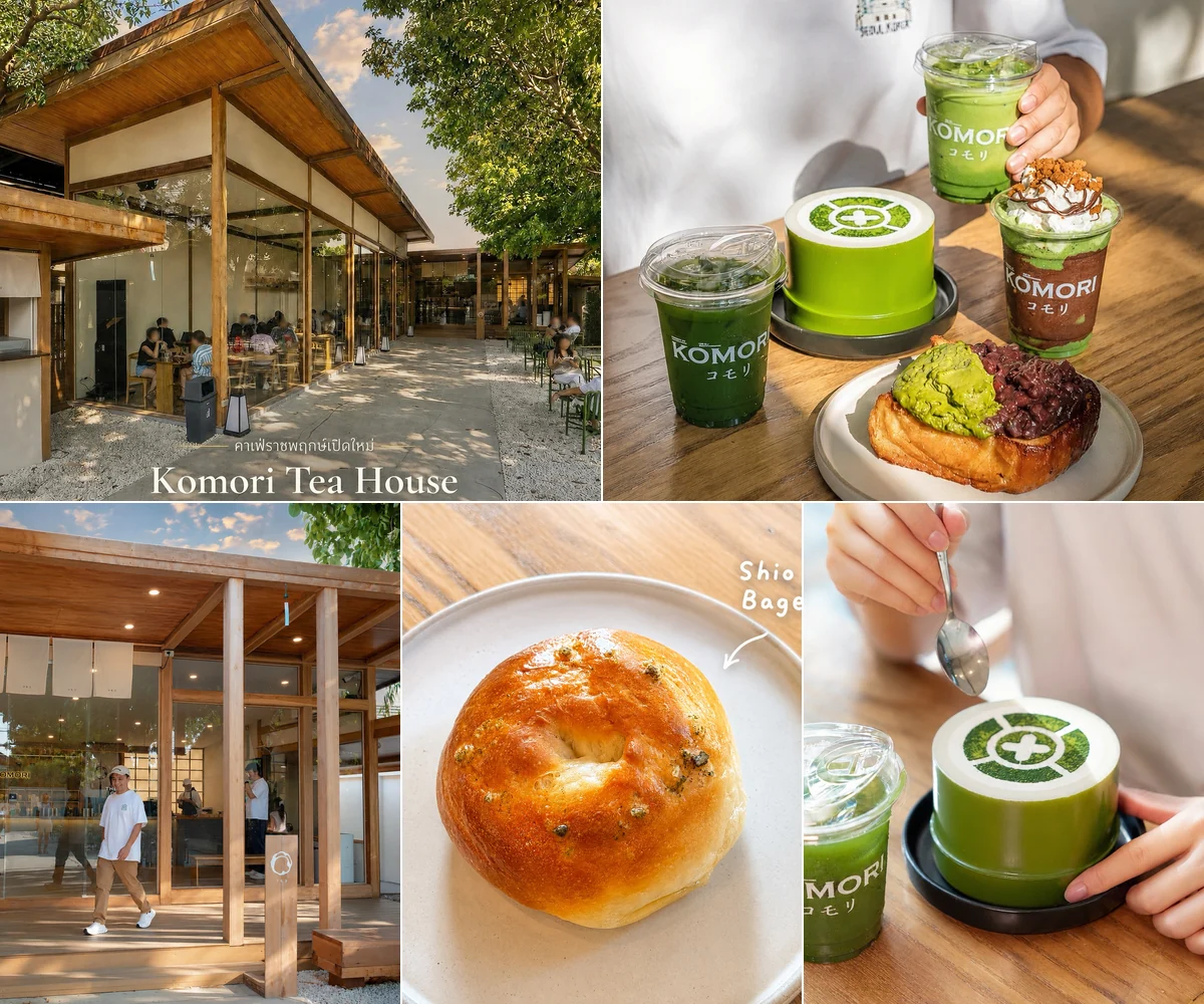 ภาพรีวิว Komori Tea House — ร้านชาในสวนย่านราชพฤกษ์