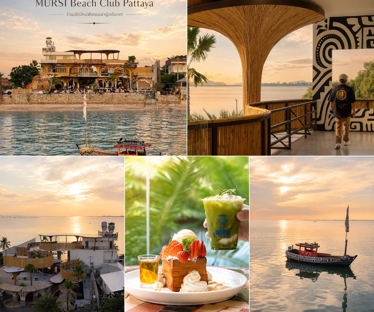 ภาพรีวิว MURSI Beach Club — บีชคลับริมทะเลในพัทยา