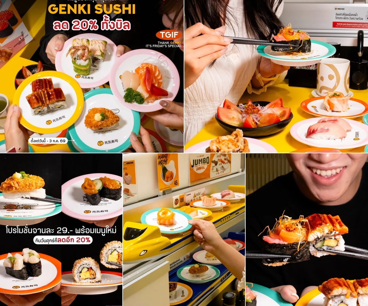 ภาพรีวิว Genki Sushi • TGIF — ซูชิหลากเมนูที่เซ็นทรัลเวิร์ล