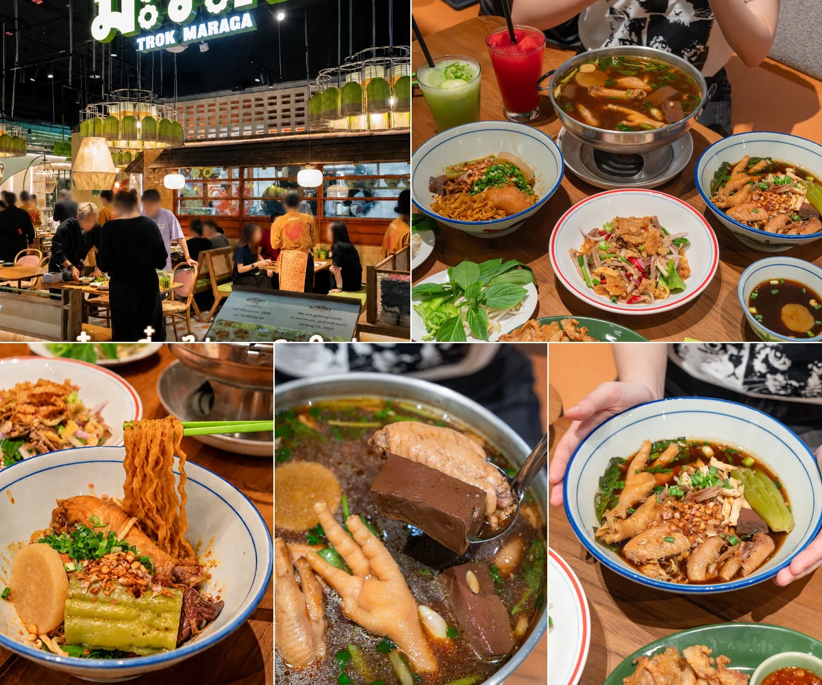 ภาพรีวิว ตรอกมะระกา — ก๋วยเตี๋ยวไก่มะระที่ Central World