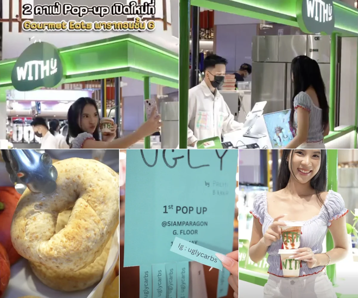 ภาพรีวิว With U Gurt & Ugly Carbs • Paragon — ป๊อปอัปโยเกิร์ตและขนมที่สยามพารากอน