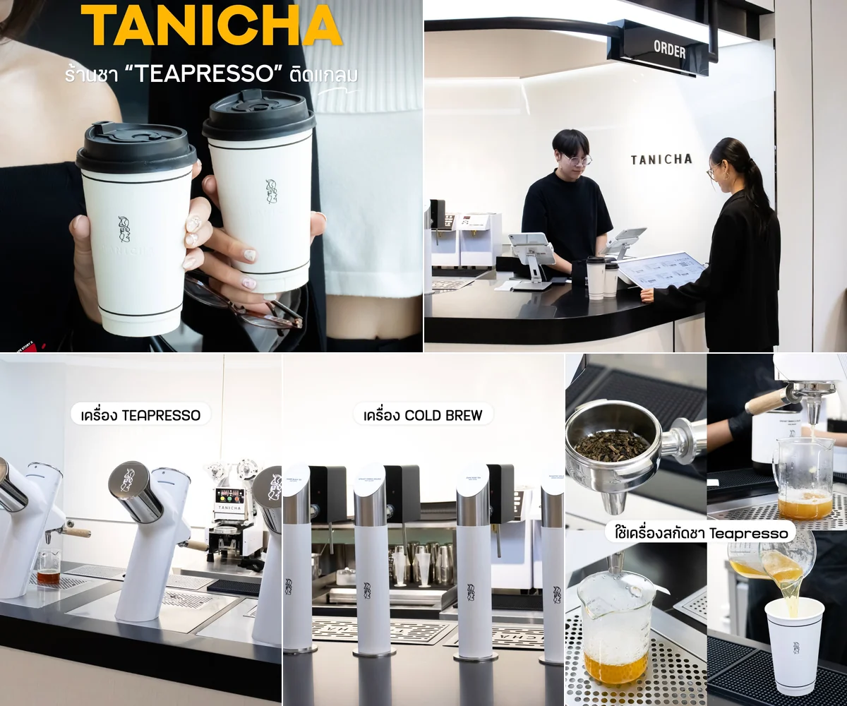 ภาพรีวิว TANICHA @Park Silom — ร้านชา TeaPresso ที่ Park Silom