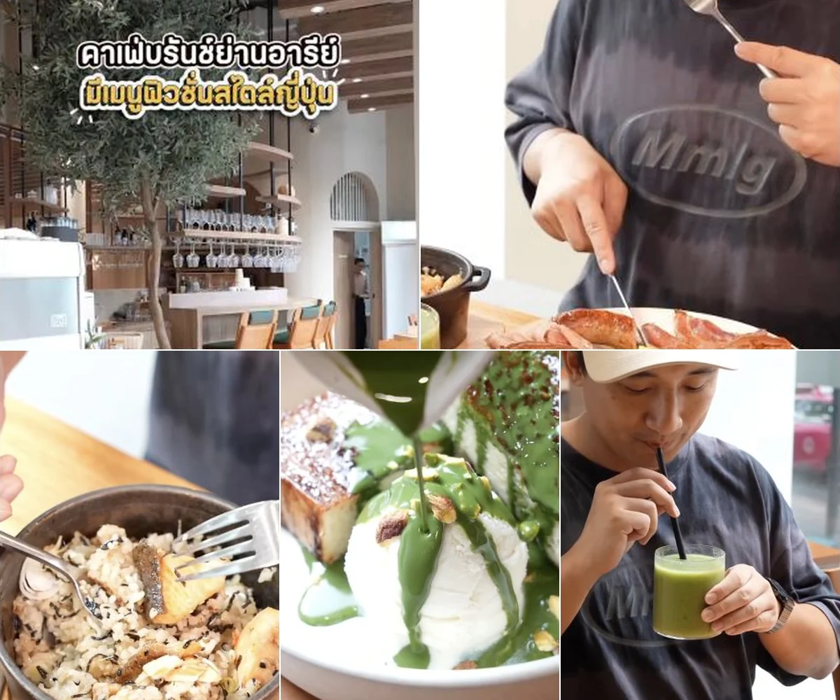 ภาพรีวิว Oikos Brunch & Bar — ร้านบรันช์และบาร์ในอารีย์