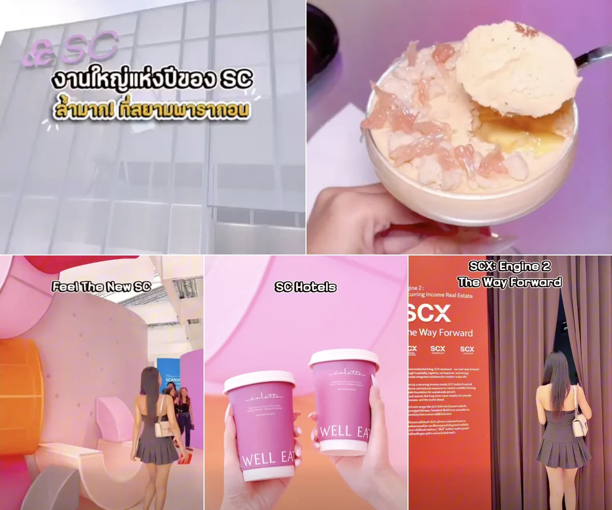 ภาพรีวิว SC Days 2026 : Feel The New SC — งาน SC Days 2026 ที่สยามพารากอน