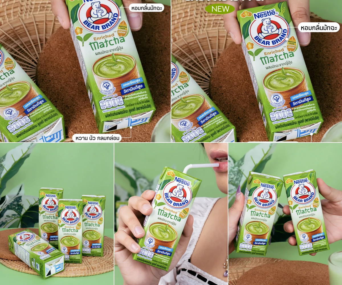 ภาพรีวิว Nestlé นมหมีมัทฉะ — เครื่องดื่มนมหมีมัทฉะของ Nestlé