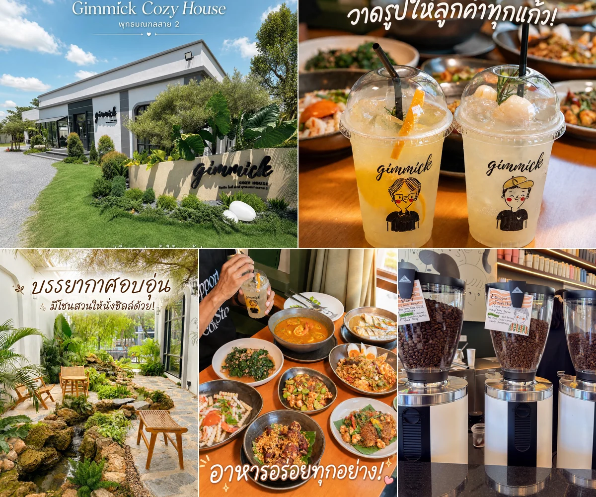ภาพรีวิว Gimmick Cozy House — คาเฟ่และร้านอาหารย่านพุทธมณฑลสาย 2