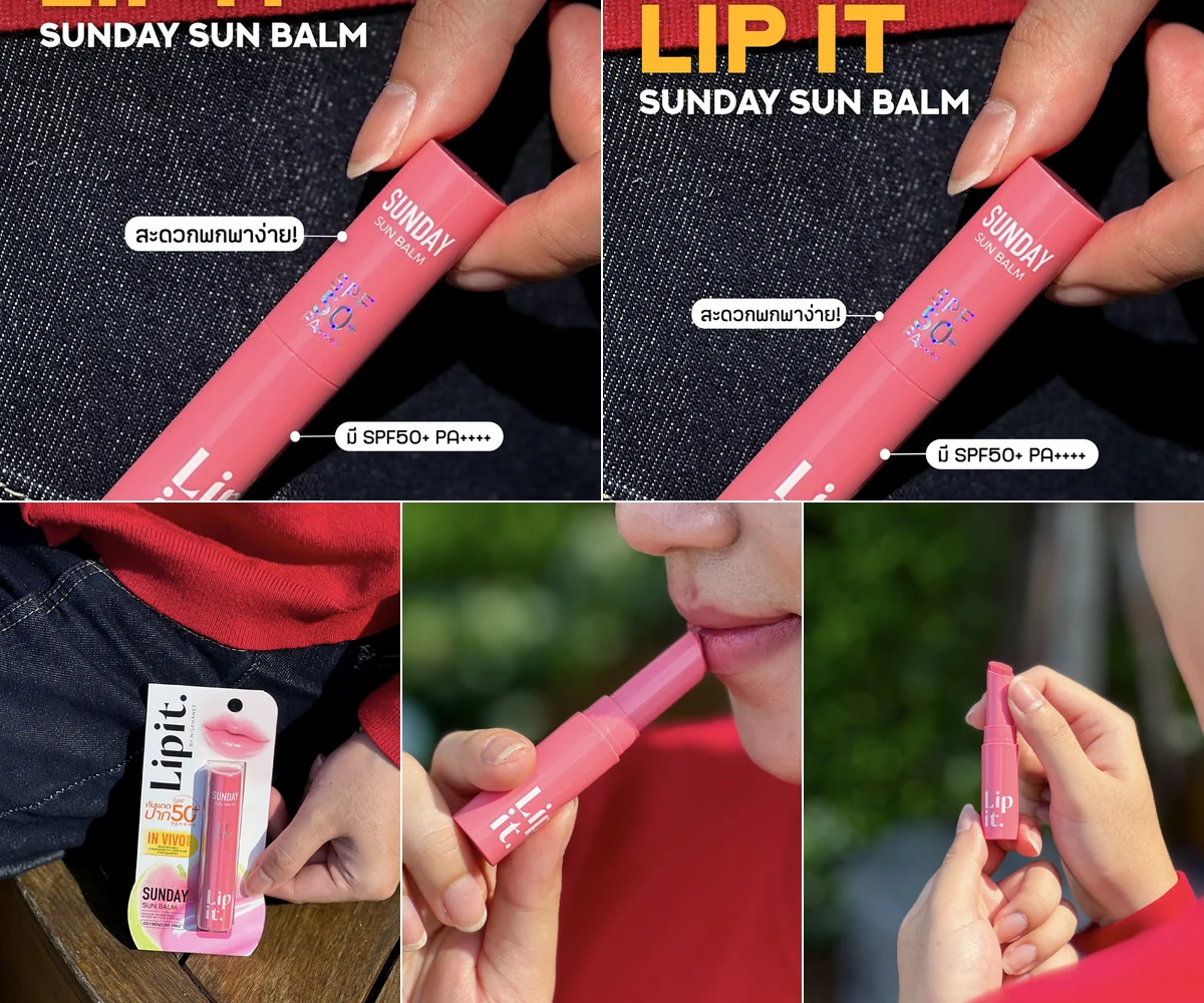 ภาพรีวิว Lipit Sunday sun balm — ลิปบาล์มกันแดด Lipit Sunday